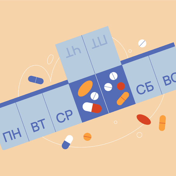 10 советов, как не забыть о приеме лекарства