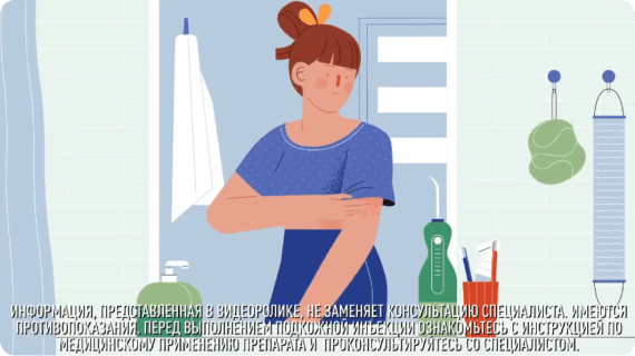 Техника введения подкожных инъекций