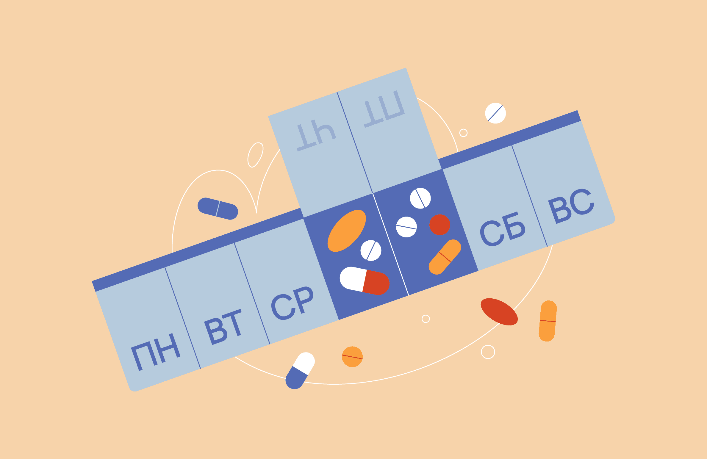 10 советов, как не забыть о приеме лекарства